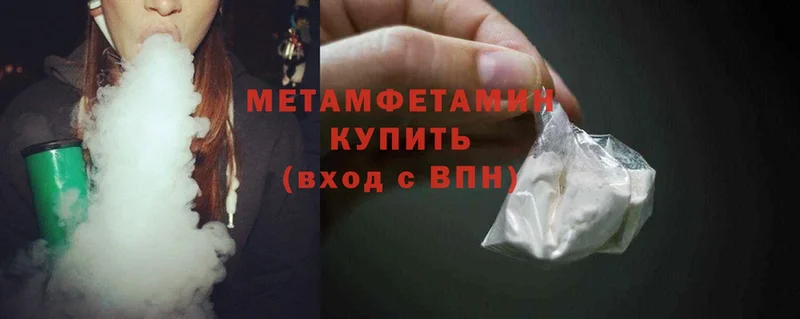 дарк нет официальный сайт  Лениногорск  МЕТАМФЕТАМИН Methamphetamine 